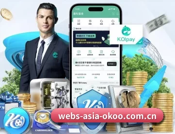 澳客网okooo官网 APP 深度功能